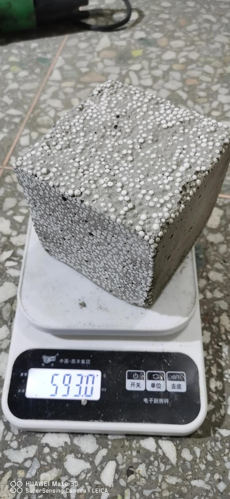 绿色建材